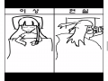 (실제와 비.. : (실제와 비슷 스케치판 ,sketchpan