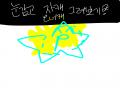 음.. : 음.. 스케치판 ,sketchpan