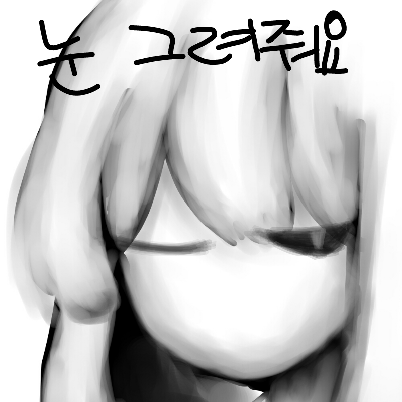 ^p^ : ^p^ 스케치판 ,sketchpan