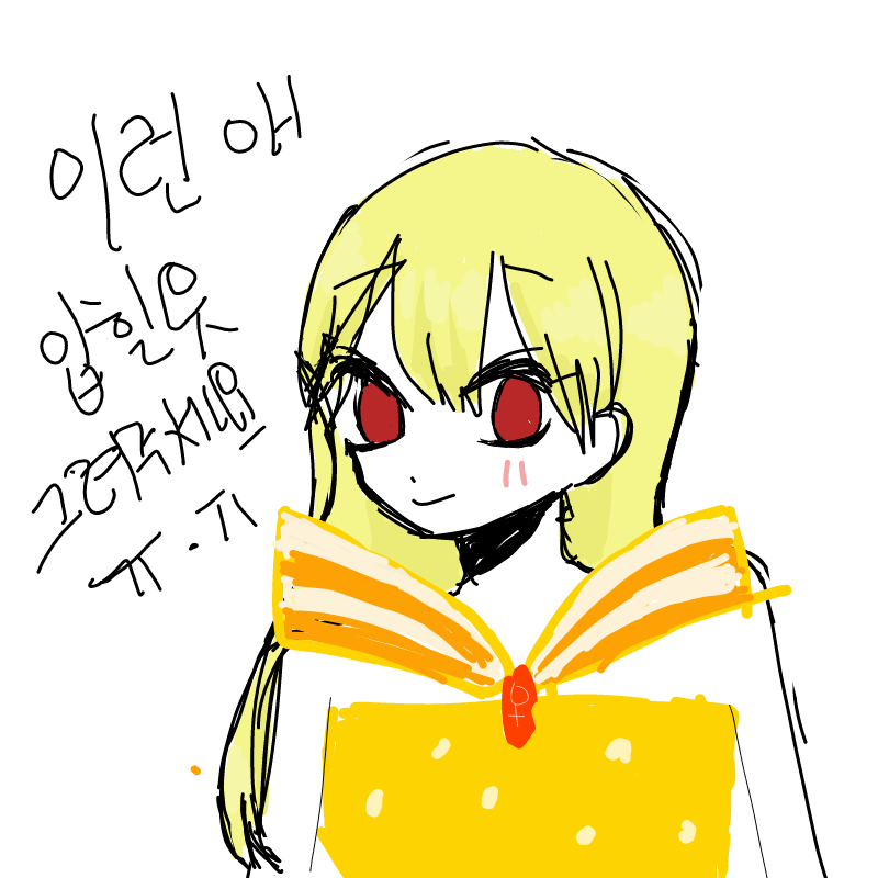 (비너스님 .. : (비너스님 옷 스케치판 ,sketchpan