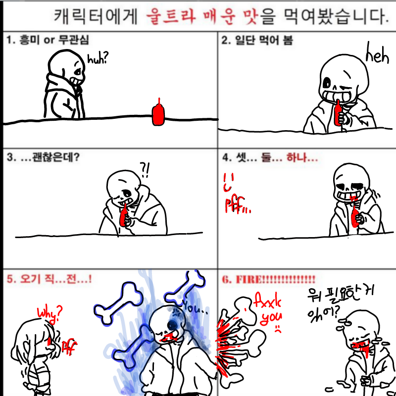 아고... 작.. : 아고... 작게 그리는게 넘 힘드네요 스케치판 ,sketchpan