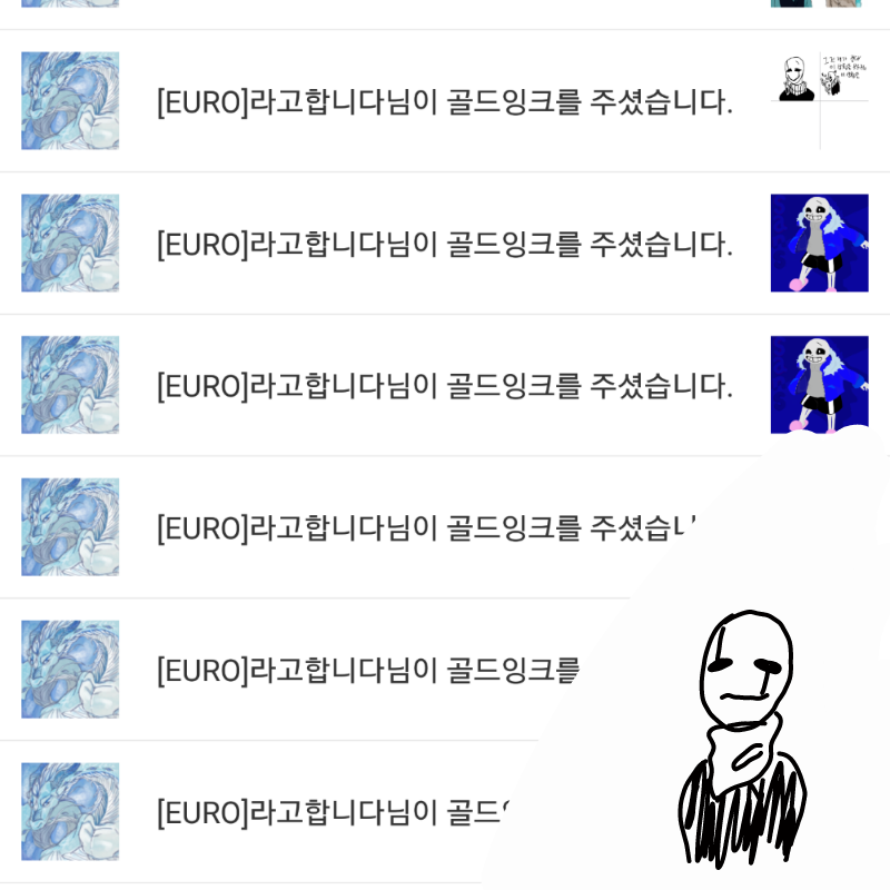 으.... 왜 .. : 으.... 왜 설레게 하는거니 윙딩 이...이러면 설렌단다...윙딩 스케치판 ,sketchpan