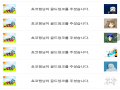 심멎....♡.. : 심멎....♡♡(으읔) 스케치판 ,sketchpan