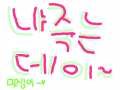 OLKUJYHTG : HYUIOPLIKUYT 스케치판 ,sketchpan