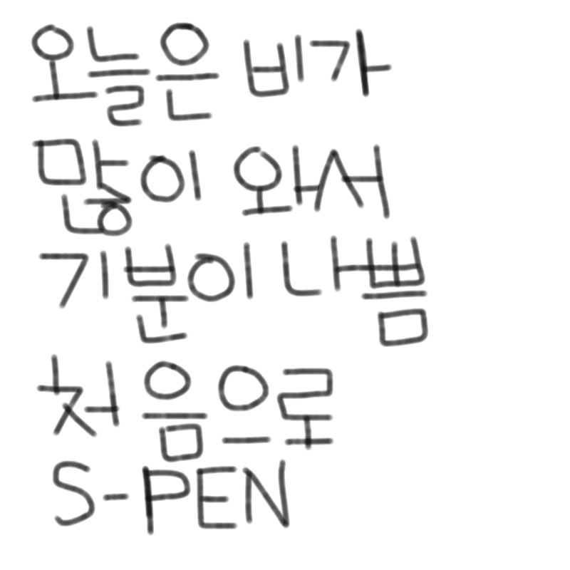 오늘의 기.. : 오늘의 기분1 스케치판 ,sketchpan