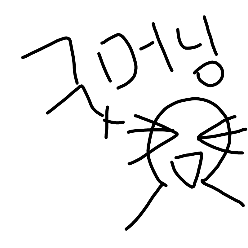 ㅋㅋ굿머닝.. : ㅋㅋ굿머닝!ㅎ 스케치판 ,sketchpan