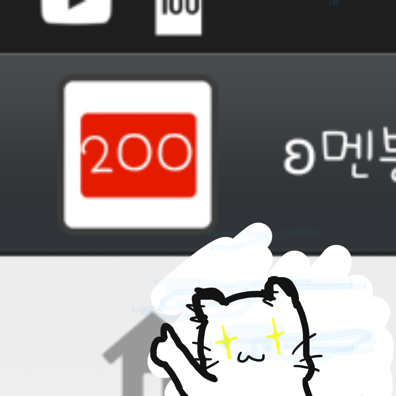 200달성?!.. : 200달성?!ㅋㅋ 스케치판 ,sketchpan