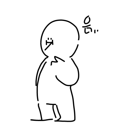 무한 루프으으으 : 무한 루프으으으 스케치판 ,sketchpan