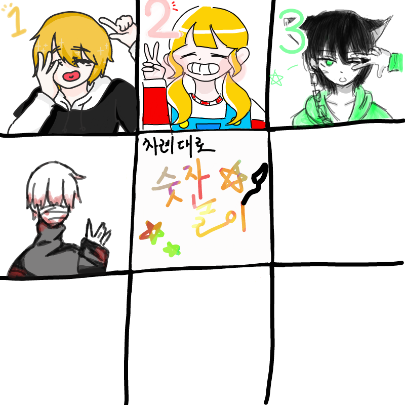 허허... : 허허... 스케치판 ,sketchpan