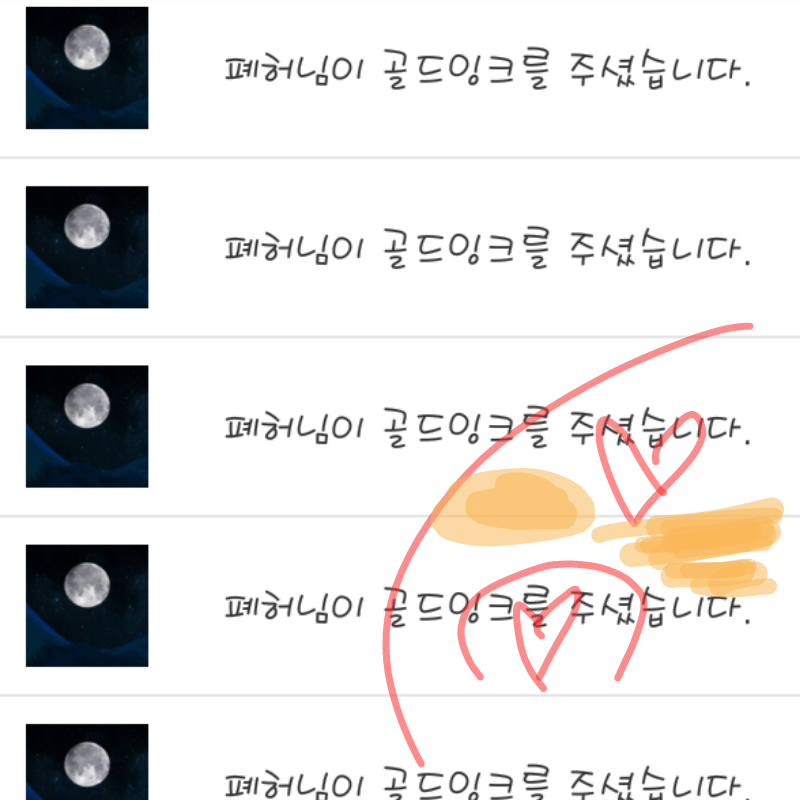   :   스케치판 ,sketchpan