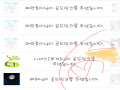 감사합니다.. : 감사합니다♡♡ 스케치판 ,sketchpan