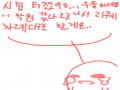 겨우 5학년.. : 겨우 5학년인데... 겨우 평균이 84... 왜이리 못 봤냐고...혼나고...이제 집에서.. 또 공부해야하고...핸드폰 줄여야되고...그림그리는거.....도 줄여야되고...슬프네요...^^ 스케치판 ,sketchpan