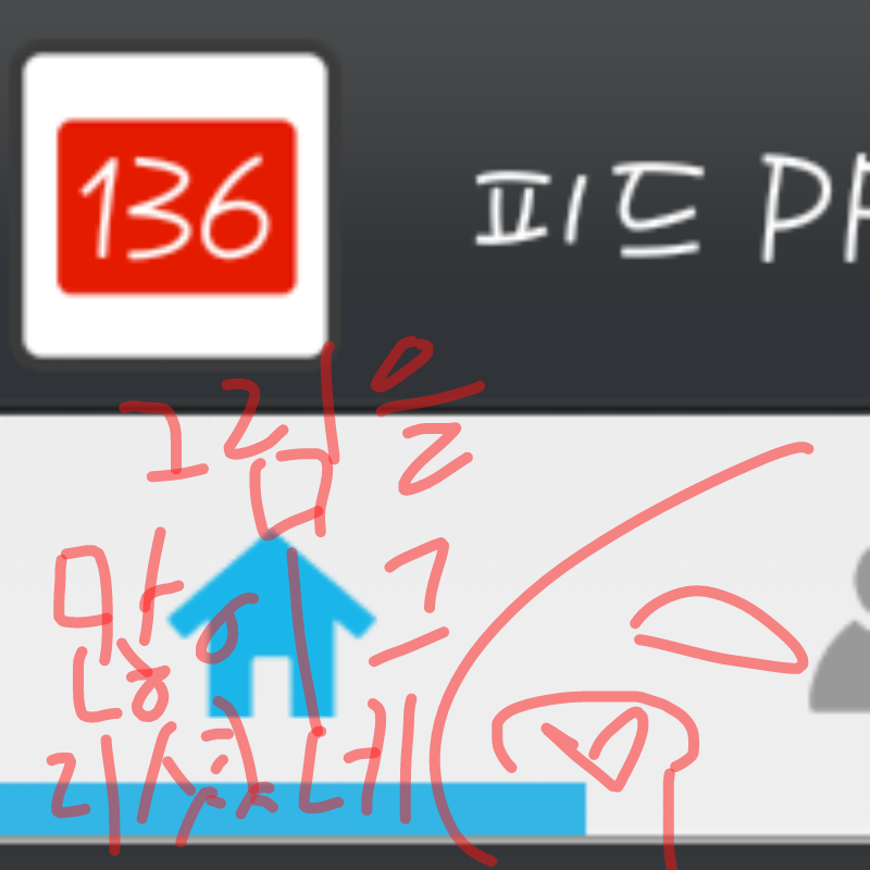 그림을 많.. : 그림을 많이 그리셨네..!! 허허 스케치판 ,sketchpan