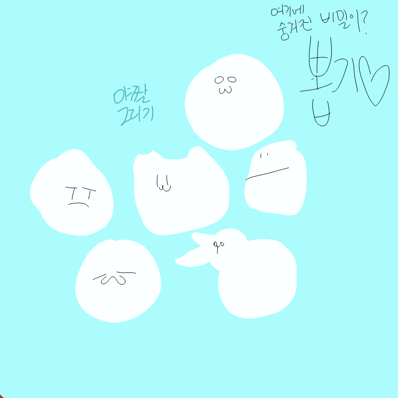 엩..... : 엩..... 스케치판 ,sketchpan