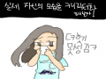 뎨헷 못생.. : 뎨헷 못생김ㅋ 스케치판 ,sketchpan