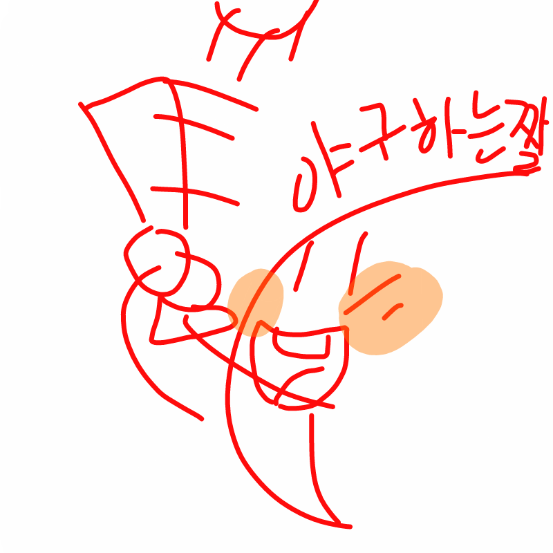 뽑기 미션.. : 뽑기 미션완료ㅋㅋ 미치것다... 스케치판 ,sketchpan