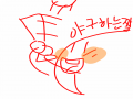 뽑기 미션.. : 뽑기 미션완료ㅋㅋ 미치것다... 스케치판 ,sketchpan