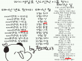 백색 매의 .. : 백색 매의 혼..? 스케치판 ,sketchpan
