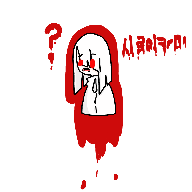헤헿♡♡ .. : 헤헿♡♡ 시로이카미♡♡ 스케치판 ,sketchpan