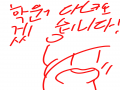 학원 다녀.. : 학원 다녀오겠습니닼ㅋㅋㅋㅋ (학원 가방 끈 끈어짐ㅋㅋ 학교 가방 메고 가는 중ㅋㅋㅋ) 스케치판 ,sketchpan