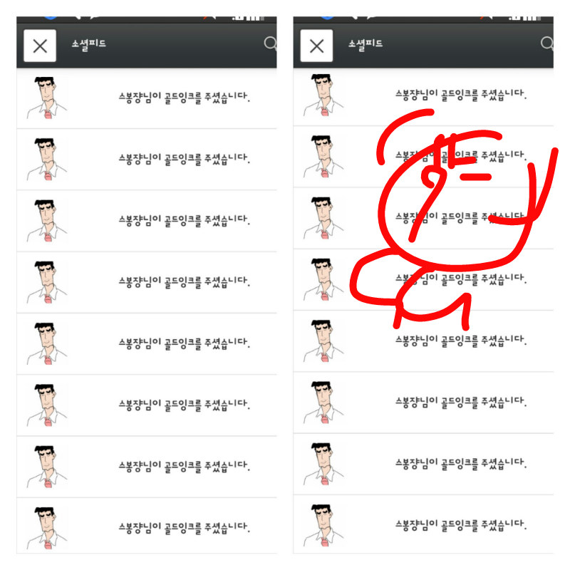 우아아아아.. : 우아아아아아아!! 감사합니다아아아아앙♥♥♥♥ 스케치판 ,sketchpan