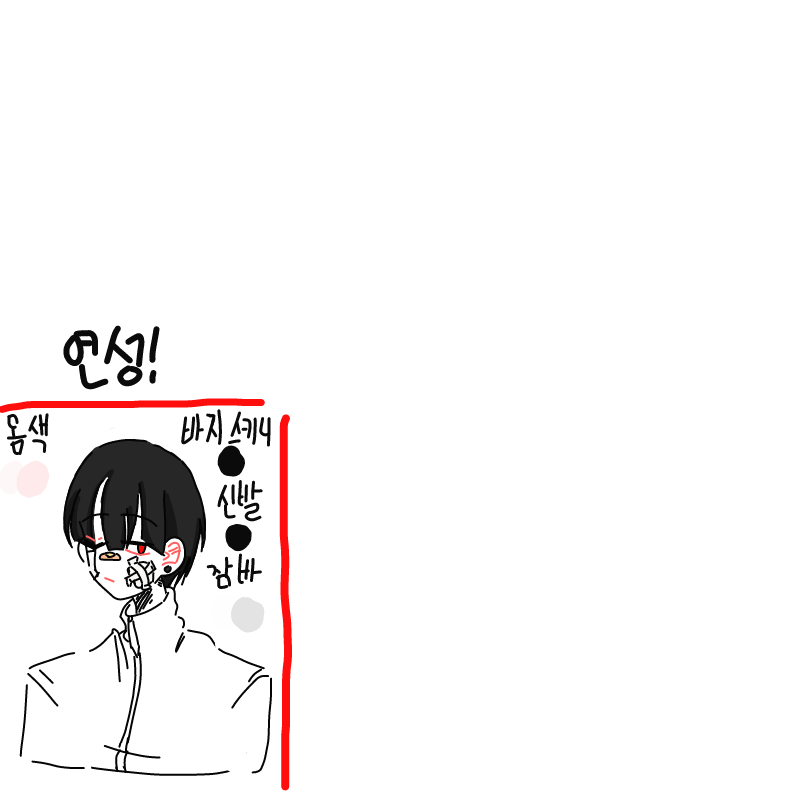 연성!해주.. : 연성!해주세요오오오!! 스케치판 ,sketchpan