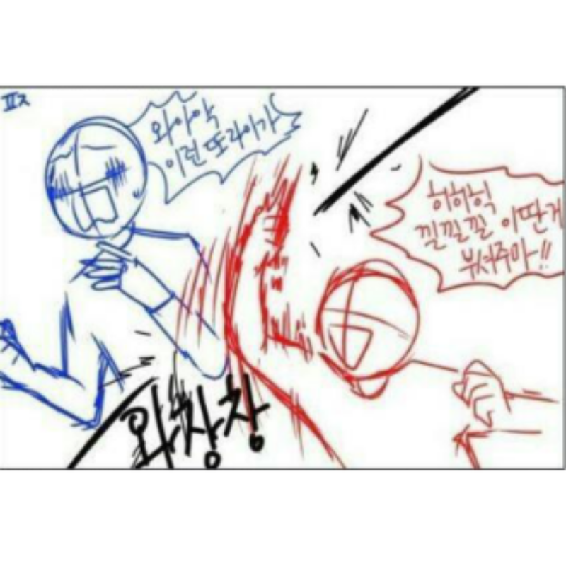 킁.... 잘 .. : 킁.... 잘 안돼네... 스케치판 ,sketchpan