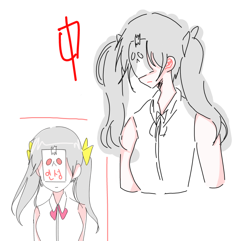 중저 아이.. : 중저 아이쿠우~ 스케치판 ,sketchpan