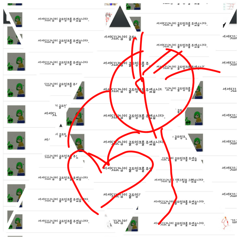 오우오오오.. : 오우오오오오오오오오오!! 고마우오오오오오!! 서서얏!!♥♥ 스케치판 ,sketchpan