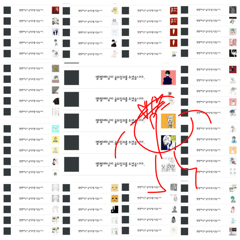 우오오오오.. : 우오오오오오오오오♥♥♥♥♥♥ 감사합니다아아아아아아♥♥♥♥♥♥ 사랑해요오오오오오옹♥♥♥♥♥ 스케치판 ,sketchpan