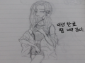 미션 완료!.. : 미션 완료!! 하하핳!! 팔이 몸이랑 안 맞게 너무 길어아아아아아엉!! 스케치판 ,sketchpan