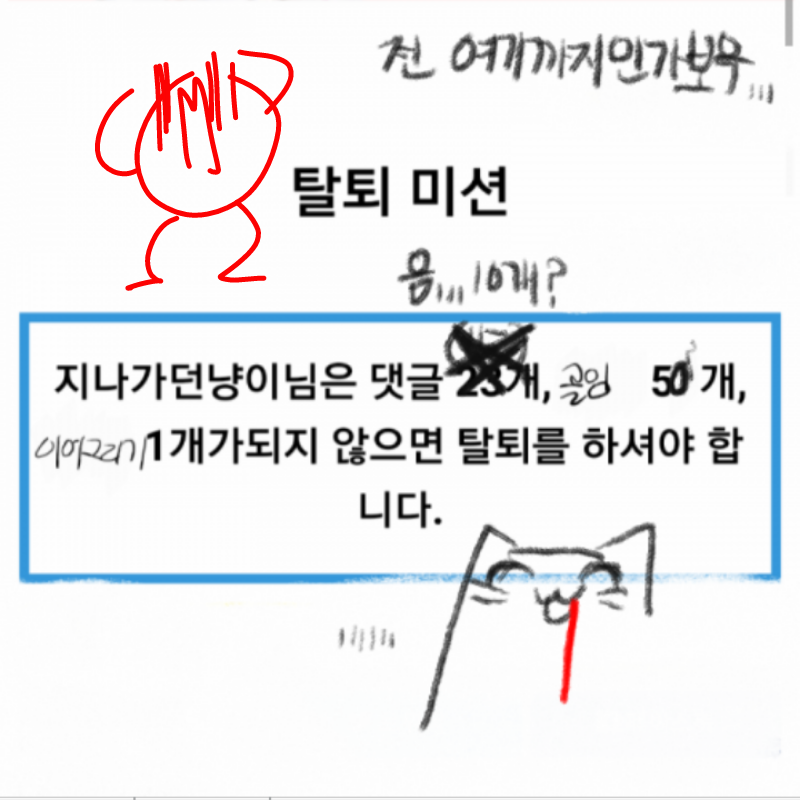 이어그리기.. : 이어그리기나 공유나!! 됬어 이제!! 스케치판 ,sketchpan