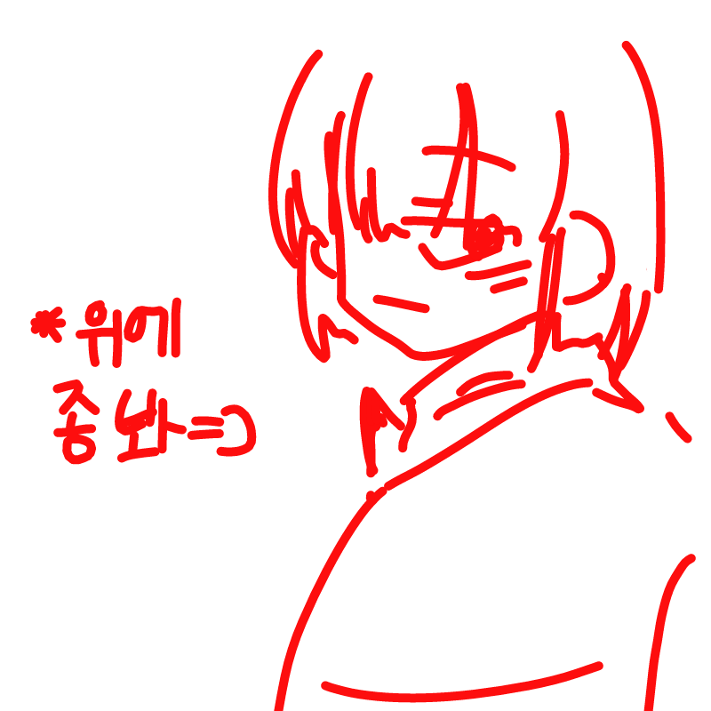 저한테 지.. : 저한테 지금까지 리퀘 신청하셨던 분들께 물어볼게 생겼수요오오오! 되면 할로윈 버전으로 리퀘를 그려드릴까 합니다! (안될수도 있지만..) 댓에 말해주세요오오오오! (구독자 리퀘 신청하신분들) 스케치판 ,sketchpan