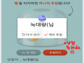 *.=)(늑대.. : *.=)(늑대왕님 당첨! 축하드려요!! 짝짝짝(펔펔펔
또 한다면...음..댓에 당첨자 올릴게유.) 스케치판 ,sketchpan