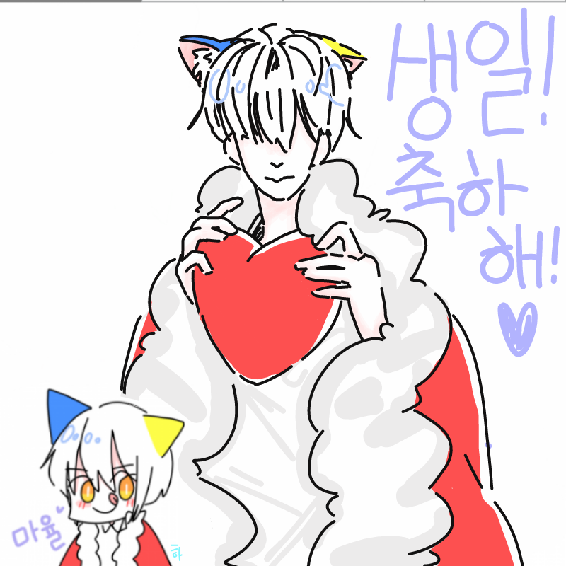 형늼이이이.. : 형늼이이이이!!! 생일축전겸 연성!!(펔
글씨 지워두 되유! 스케치판 ,sketchpan