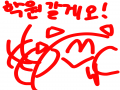 하핳 : 하핳 스케치판 ,sketchpan