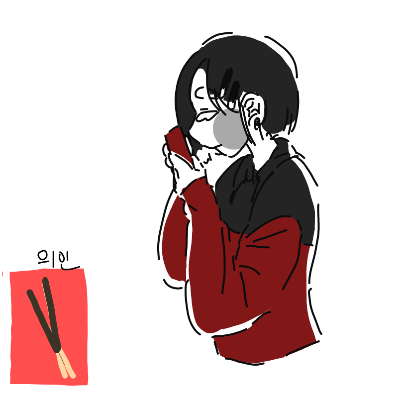 흑백(?) : 흑백(?) 스케치판 ,sketchpan