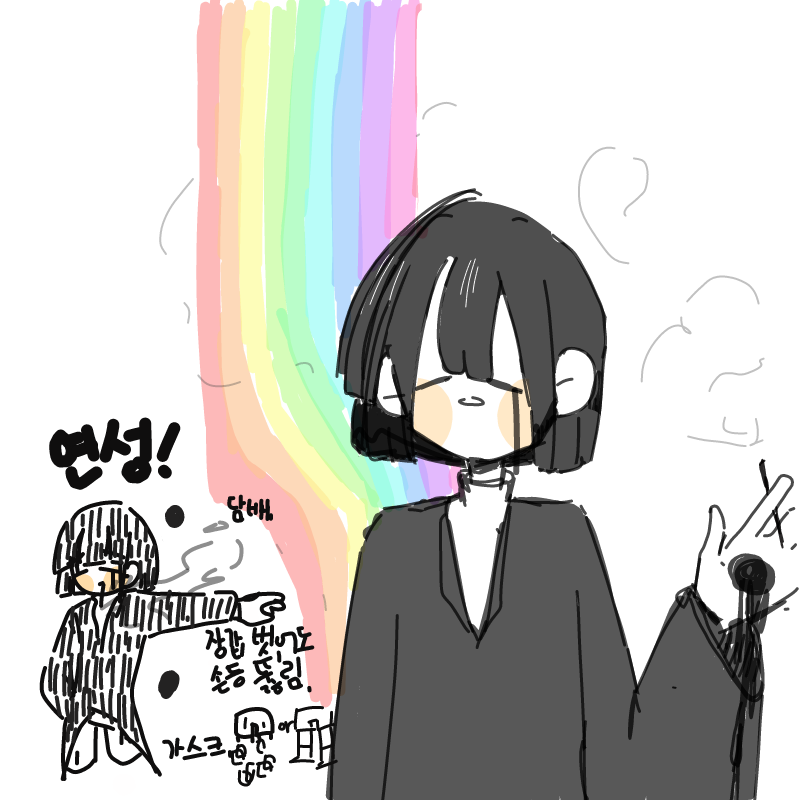 양지바른곳.. : 양지바른곳에묻어주세요님께서 연성해주셨어욧!♥♥ 무지 귀여운 연성 감사합니다아어ㅡㅡㅏ♥♥♥ 스케치판 ,sketchpan