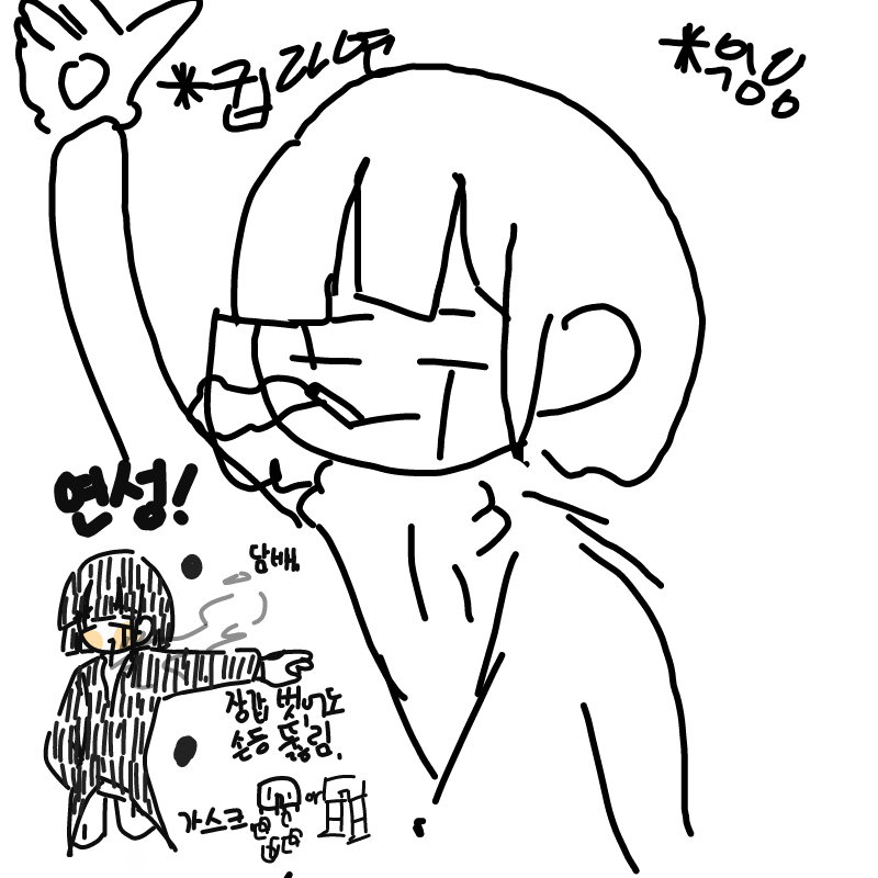 탄산수소님.. : 탄산수소님께서 연성해주셨어욧!♥♥
귀여운♥ 연성 감사합니다아아아ㅡㅏ♥♥ 스케치판 ,sketchpan
