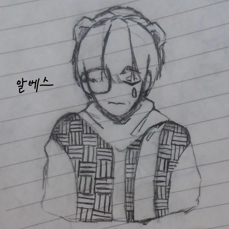 알베스!아.. : 알베스!아아아아아ㅡㅏ까아아아아ㅡㅏ(?
그린거라쥬~ 스케치판 ,sketchpan