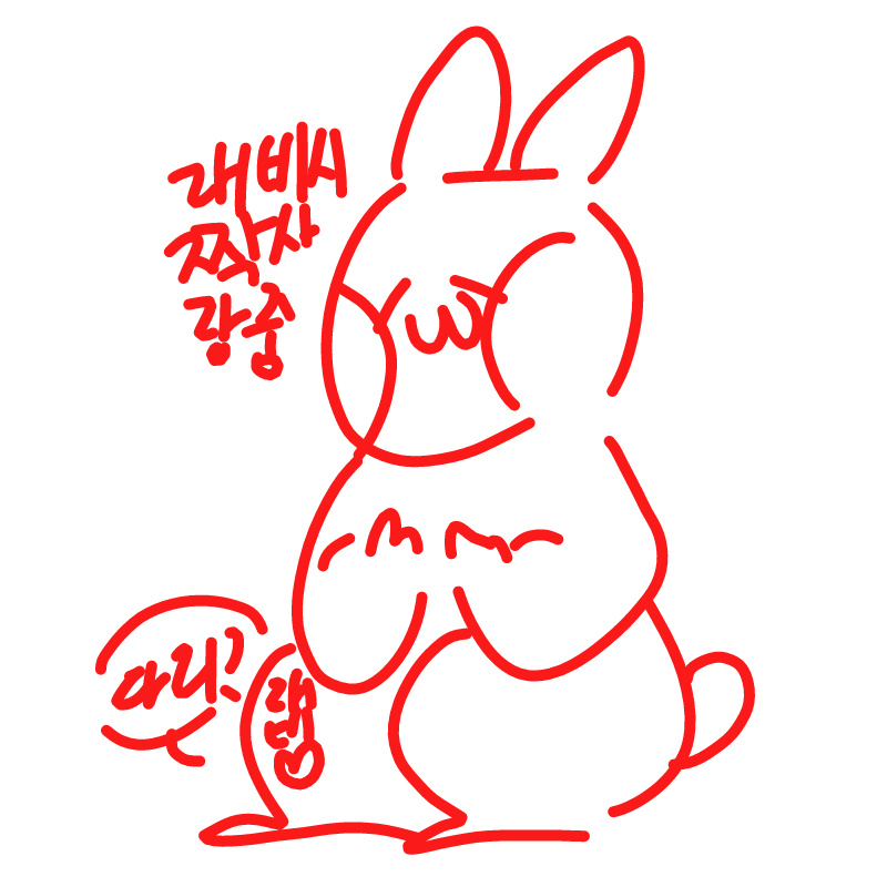 ㅋㅋㅋ 래.. : ㅋㅋㅋ 래비시 짝 사랑중♥ 스케치판 ,sketchpan
