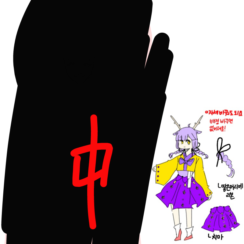 호에엑 : 호에엑 스케치판 ,sketchpan