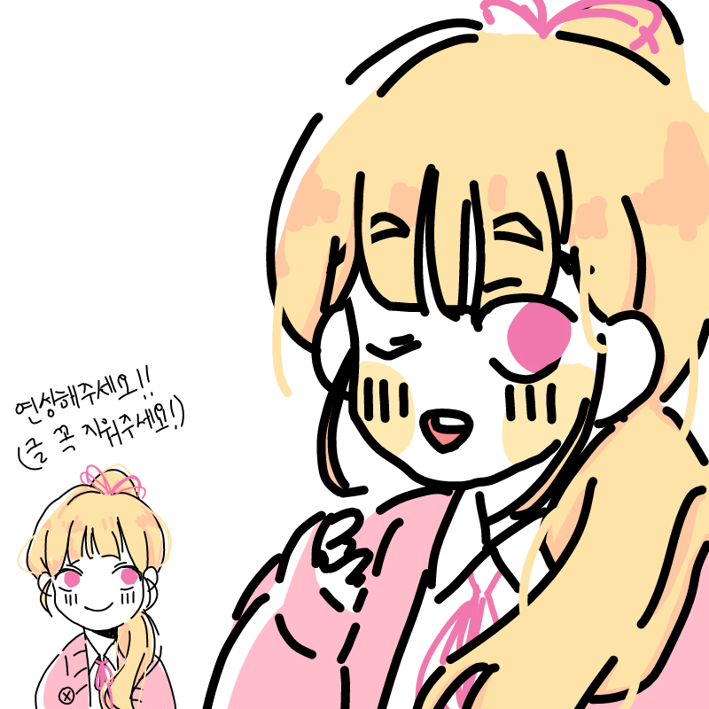 캐릭터가 .. : 캐릭터가 너무 예뻐서 전부터 하고 싶었는데 지금 하네요!! 이쁘게 하고싶었는데 중으로 오랫동안 남았을거 같아섯...허허..(뻑 스케치판 ,sketchpan
