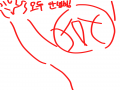 모두들 안.. : 모두들 안녕히! 다시 올 수ㄷ(뻑 스케치판 ,sketchpan
