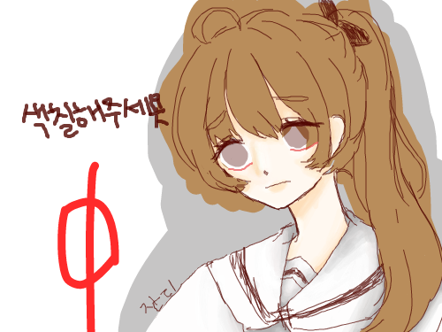 악ㄱ 잔디.. : 악ㄱ 잔디님 그림ㅁ 넘흐 이뻐요(흑윽ㄱ
중입니닥ㄱ 스케치판 ,sketchpan