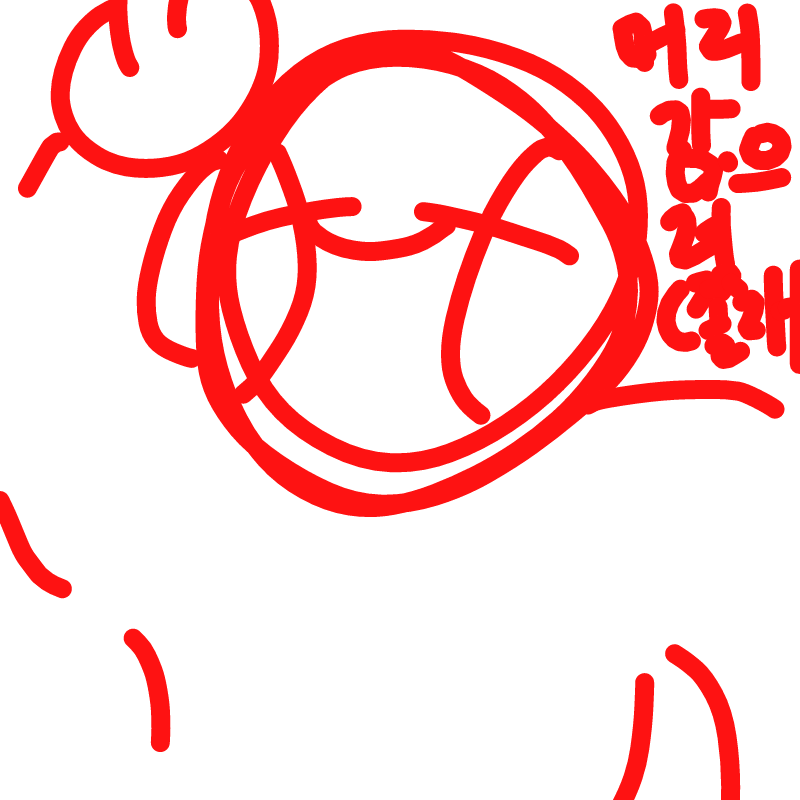 머리감ㅁ으.. : 머리감ㅁ으러! (((쫄래쫄래 스케치판 ,sketchpan