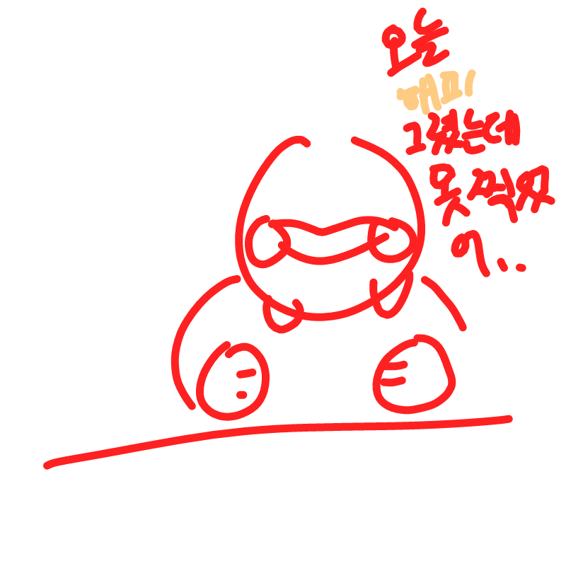 따흑ㄹ 새.. : 따흑ㄹ 새디도 그릴ㄹ려고 했는데 시간이 부족ㄱ했다아ㅡㅏ 스케치판 ,sketchpan