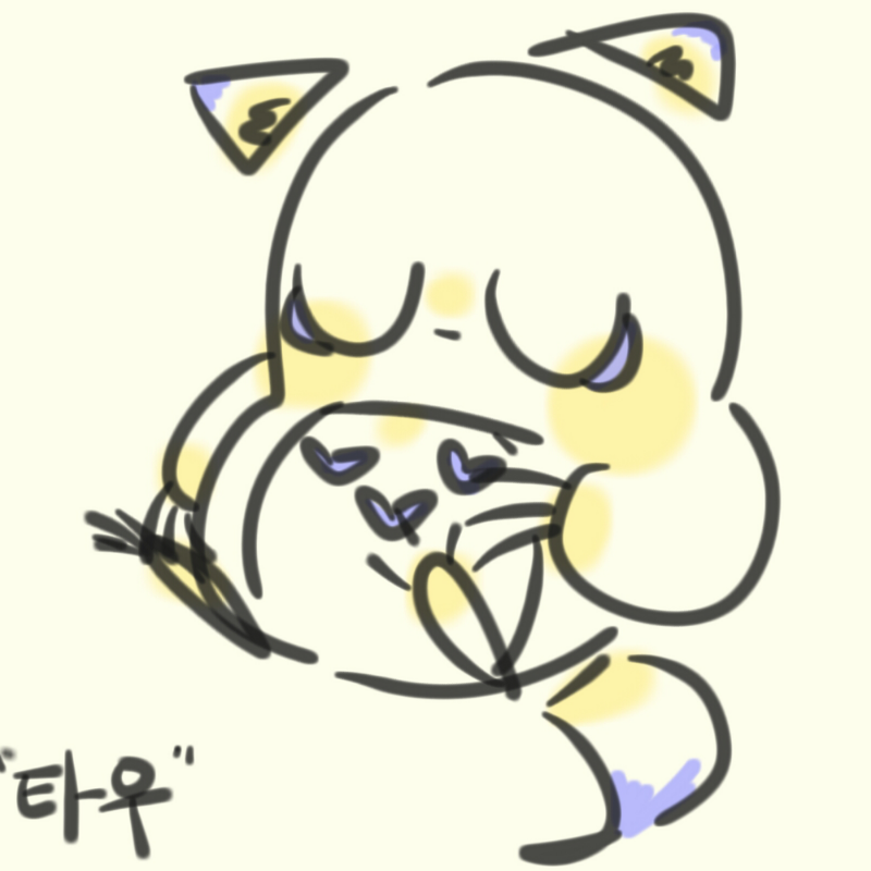 여우 타우.. : 여우 타우에오!! 꺄륵ㄱ
이름은ㄴ 제가 토토로를 좋아해서.. 이렇게 됬어요!(????????? 스케치판 ,sketchpan