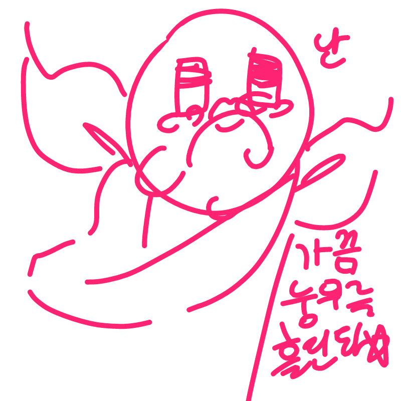 아흑ㄹ : 아흑ㄹ 스케치판 ,sketchpan