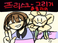 아흑ㄱ 넘 .. : 아흑ㄱ 넘 기여운ㄴ 프리플라~~!!;-; 스케치판 ,sketchpan